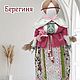 Славянская обережная кукла "Берегиня", 28 см, Кукла-оберег, Мегион,  Фото №1