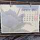 Desktop calendar Japan for 2015 handmade. Calendars. Handmade paper by Alla Vittenberg. Online shopping on My Livemaster.  Фото №2