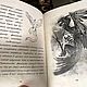 Бестиарий Ведьмак. Подарочные книги. Dragon dream shop. Ярмарка Мастеров.  Фото №5