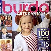 Материалы для творчества handmade. Livemaster - original item Burda Magazine - Children`s Fashion 1/2009 E 998. Handmade.