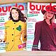 Винтаж:  Burda. Журналы винтажные. Vintazhnye-zhurnaly-1. Ярмарка Мастеров.  Фото №4