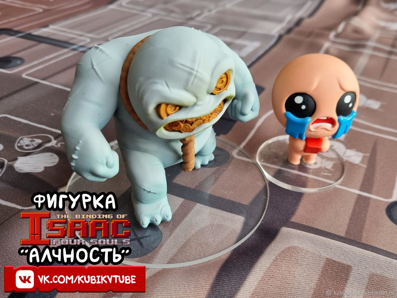 Алчность из The Binding of Isaac купить в интернет-магазине Ярмарка  Мастеров по цене 2200 ₽ – UIGFCRU | Мини фигурки и статуэтки,  Санкт-Петербург - доставка по России