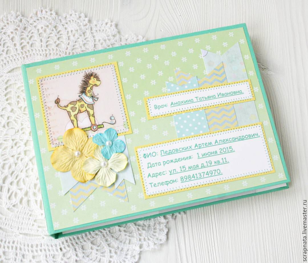 Купить Обложку Для Медицинской Карты