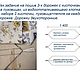 Дорожки на стол комплект столового текстиля. Кухонные наборы. Пожарская Мария Анатольевна. Ярмарка Мастеров.  Фото №5