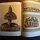 Винтаж: Книга "Кулинария", Минторг СССР, Госторгиздат, 1955. Книги винтажные. 'Лавка древностей'. Ярмарка Мастеров.  Фото №4