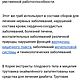 Гриб Трутовик сушеный молотый окаймлённый. Наборы чая и кофе. Рябиновый бутон г.Кострома. Ярмарка Мастеров.  Фото №5