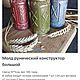  Молд рунический конструктор, Формы для свечей, Краснодар,  Фото №1