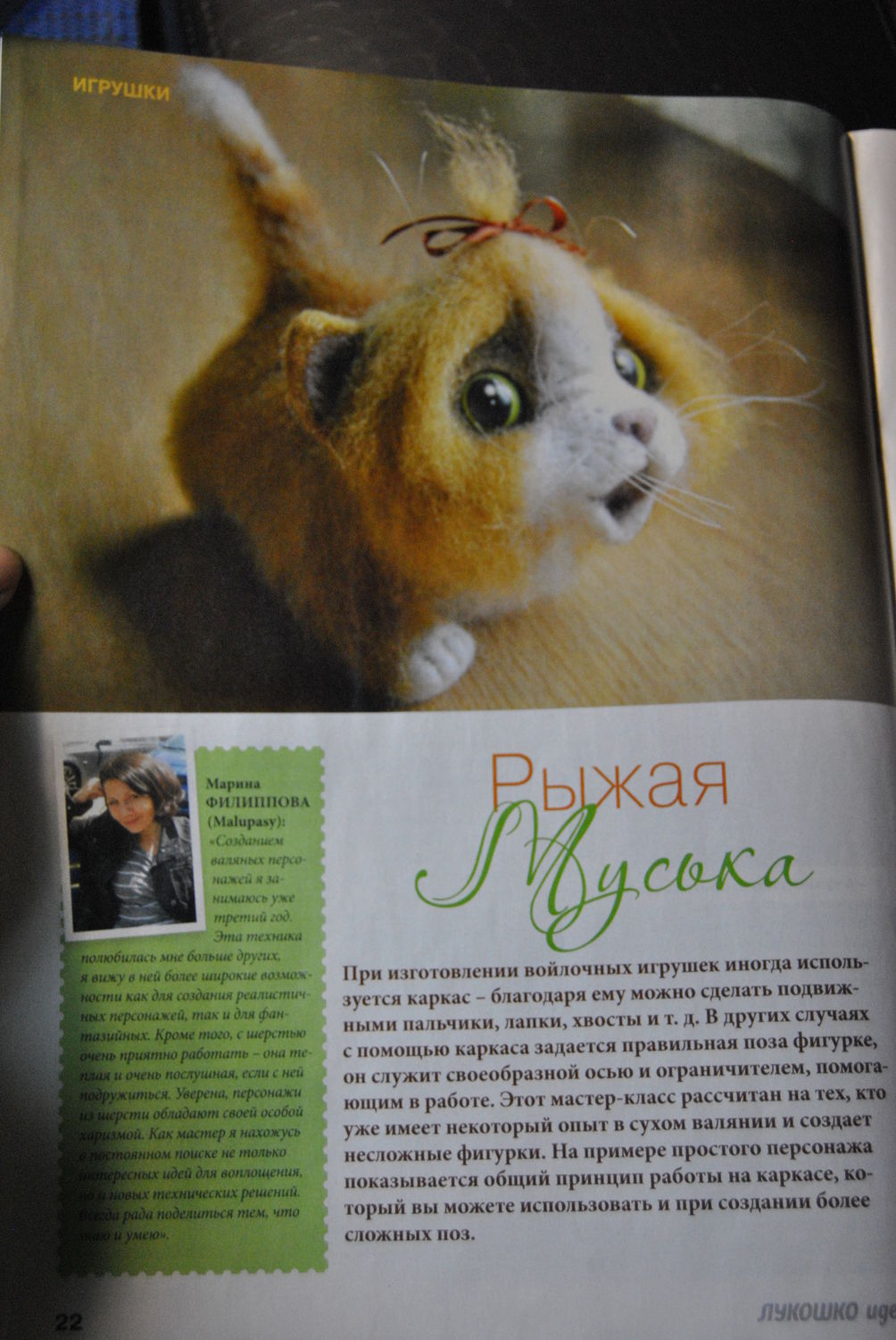 Мой профиль