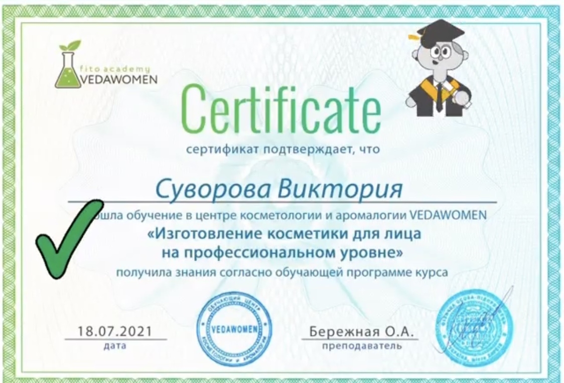 Мой профиль