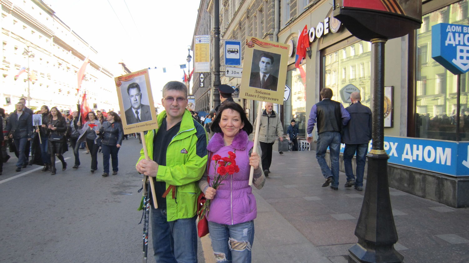 Бессмертный полк. Я, моя жена и два моих деда