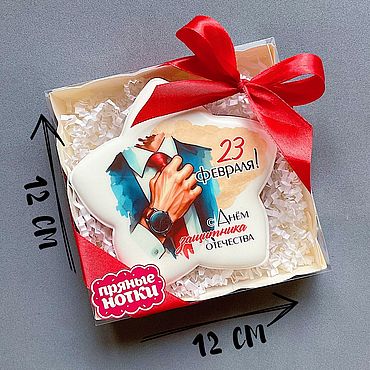 Подарки и сувениры ручной работы. Ярмарка Мастеров - ручная работа Подарки на 23 февраля: Пряник Звезда в подарок на 23 февраля. Handmade.