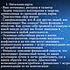 НАТАЛЬНАЯ КАРТА + МАТРИЦА СУДЬБЫ (НУМЕРОЛОГИЯ). Гороскоп. Астролог. Интернет-магазин Ярмарка Мастеров.  Фото №2