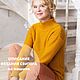 Описание вязания, свитер АЛЛОА, Схемы вязания, Челябинск,  Фото №1