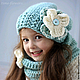 Заказать Вязаный комплект «Winter mint». NewRareRu.Knitting (Вера). Ярмарка Мастеров. . Шапки Фото №3