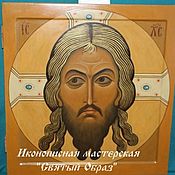 Icon of THE LORD ALMIGHTY, THE SAVIOR