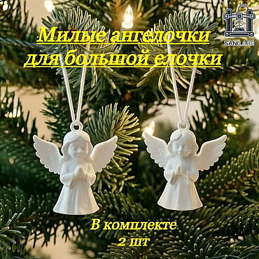 Для дома и интерьера ручной работы. Ярмарка Мастеров - ручная работа Подвески: Декоративные ангелочки 2 шт. Handmade.