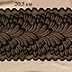 Черное эластичное кружево 20,5 см, 1 м (001-051-101), Кружево, Москва,  Фото №1