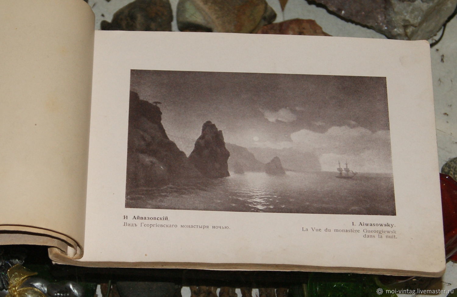 Альбом живописи. Айвазовский и.к. альбом репродукций 1978. Альбом картин Айвазовского. Альбом картин. Айвазовский альбом репродукций.