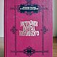 Винтаж: История Петра Великого (по изданию 1875 г.). 1994, Книги винтажные, Москва,  Фото №1