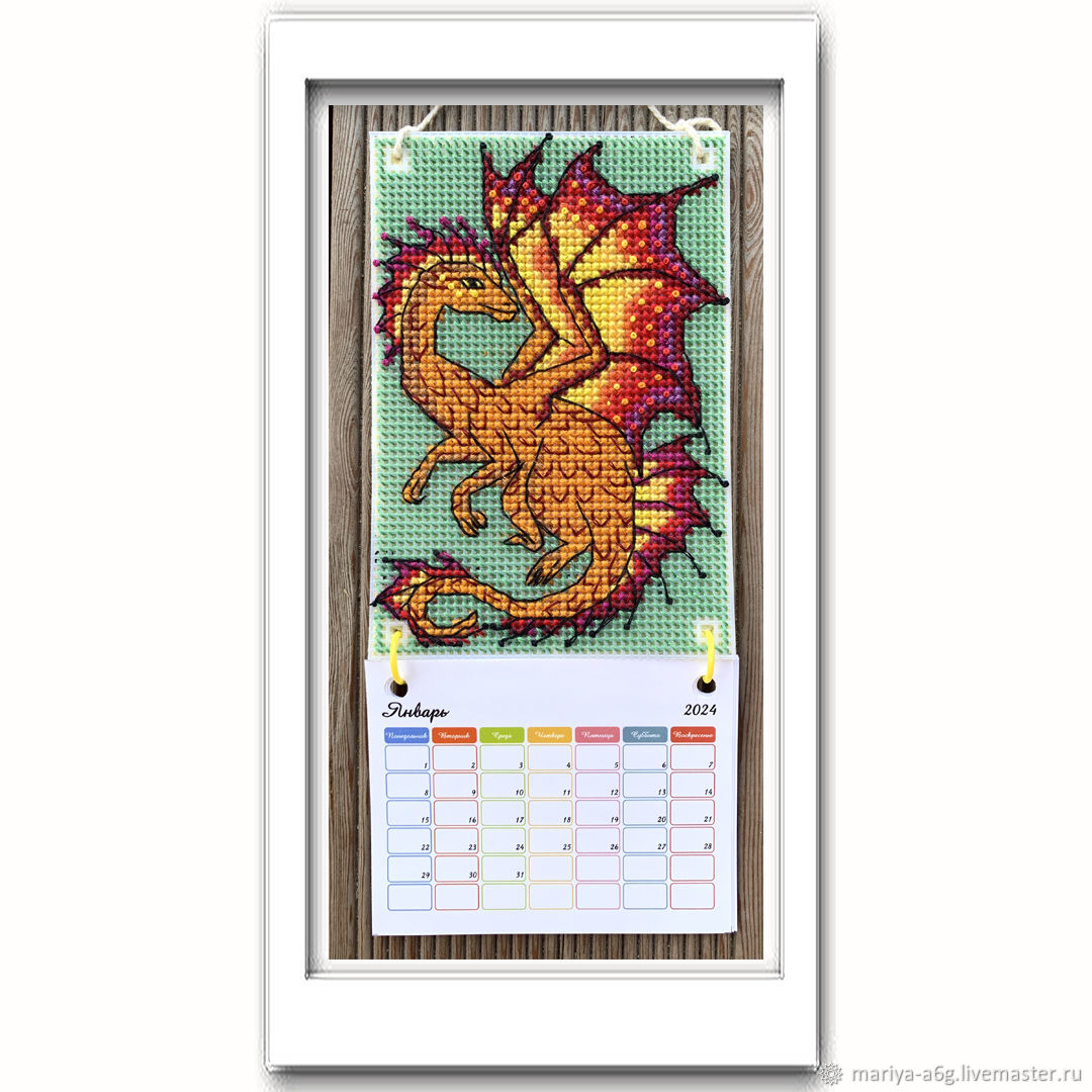 Набор для вышивки - календарь \"Дракон\" в интернет-магазине Ярмарка ...