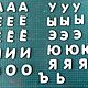 Сундучок с буквами из дерева. Мягкие игрушки. Ольга Можжерина. Ярмарка Мастеров.  Фото №6