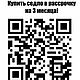 Трюковое седло для джигитовки в черном цвете. Седла. Шорный и кузнечный двор Медведева. Ярмарка Мастеров.  Фото №6