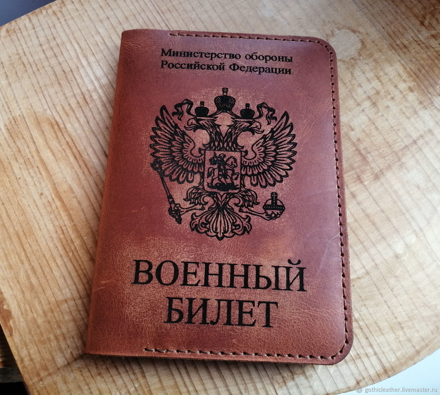 Cover for a military ticket made of genuine leather, Cover, Yoshkar-Ola,  Фото №1