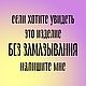 Ровная кружка с надписью на дне Дохлёбывай и у*бывай и сердечко. Кружки и чашки. Тарелки Кружки с надписями Керамика (dashalepit). Ярмарка Мастеров.  Фото №4