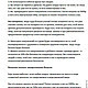 Как мастеру подготовиться к выставке-ярмарке. Материалы для творчества. Анна Тюхменёва. Ярмарка Мастеров.  Фото №5