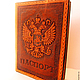 Обложка для паспорта, Обложка на паспорт, Севастополь,  Фото №1