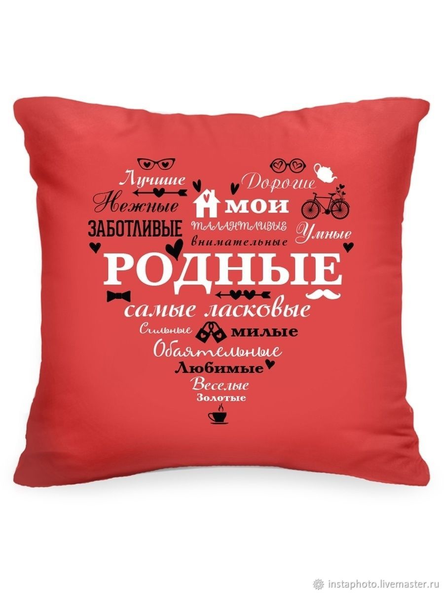Родные надпись
