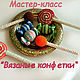 Первый мастер-класс из серии Вязаные сладости,по нему вы сможете создать: разноцветную конфетку, яркие леденцы и реалистичные чупа-чупсы