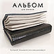 Album for badges and brooches (black), Photo albums, Moscow,  Фото №1