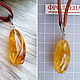 Amber. Pendant ' Bud ' amber silver. Pendants. Frollena II. Natural Baltic amber. Online shopping on My Livemaster.  Фото №2