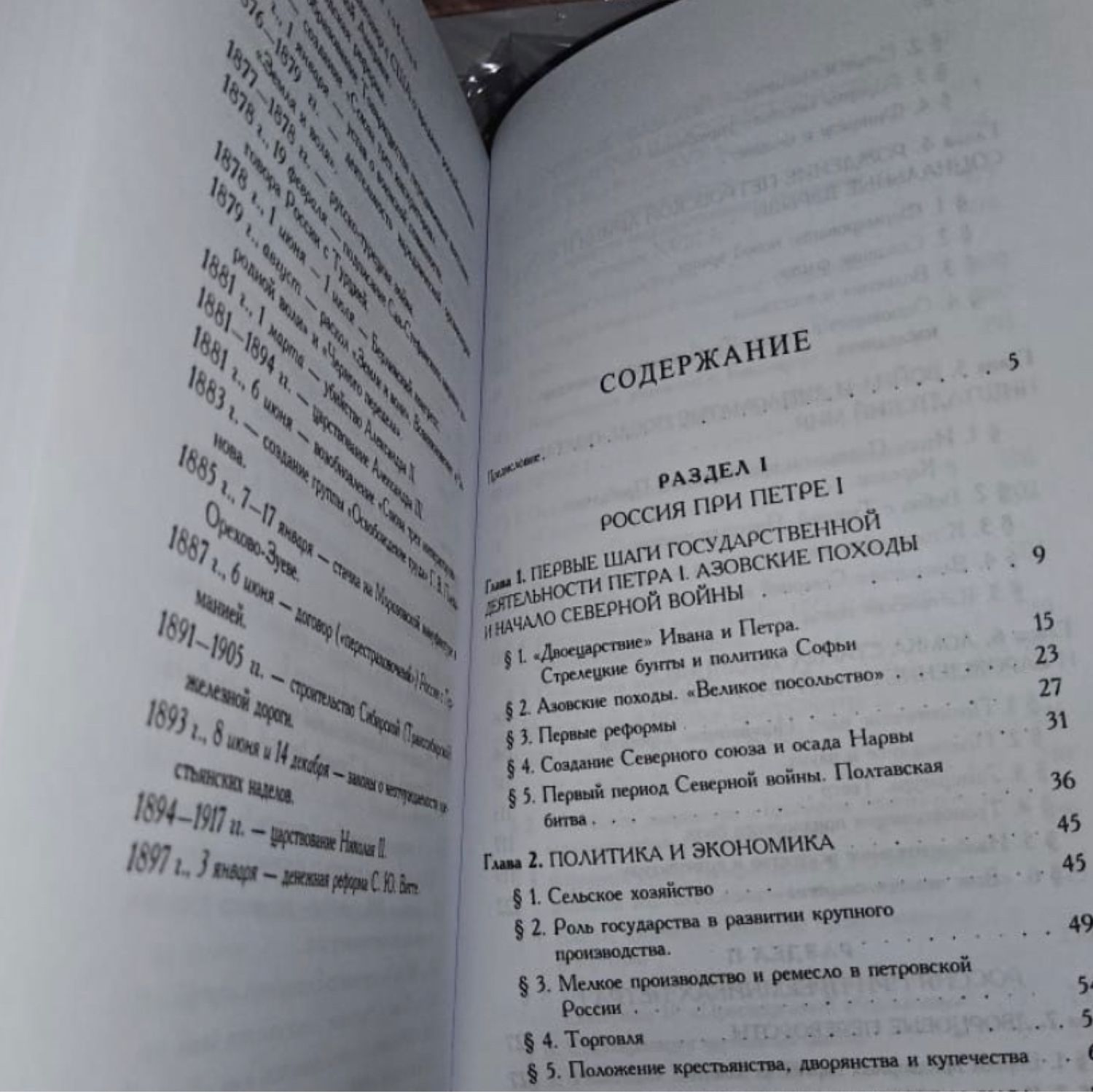 Винтаж: Милов Л. История России. В 3-х томах купить в интернет-магазине ...