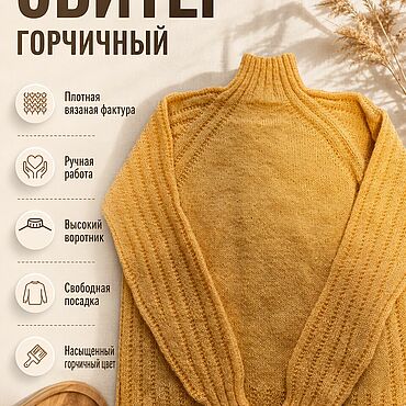 Одежда женская ручной работы. Ярмарка Мастеров - ручная работа Свитер ручной работы. Высокий воротник.. Handmade.