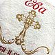 Christening towel with embroidery name. Baptism towel. igolochka51. Online shopping on My Livemaster.  Фото №2