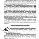 Театр как вид искусства, книга 1961 года. Литературные произведения. EcoLife_23. Ярмарка Мастеров.  Фото №6