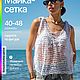  майка-сетка, накидка легкая,, Туники, Сочи,  Фото №1
