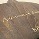 Портрет любимца (собаки или кошки). Аксессуары для питомцев. Владимир Бондарь - деревянные вещи. Ярмарка Мастеров.  Фото №5