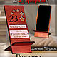 Подарочный набор на 23 февраля "Настоящему мужчине". Подарки на 23 февраля. LightМастерская. Интернет-магазин Ярмарка Мастеров.  Фото №2