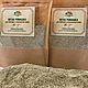 Order Ubtan for the face Chamomile for oily and problematic skin. altayatravy (altayatravy). Livemaster. . Mask for the face Фото №3