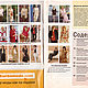 Burda Special Magazine for full 1/2003. Magazines. Fashion pages. Online shopping on My Livemaster.  Фото №2