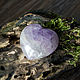 Order Heart amethyst 'Wisdom'. stand as a gift. The inspiration of nature in stones. Livemaster. . Beads1 Фото №3