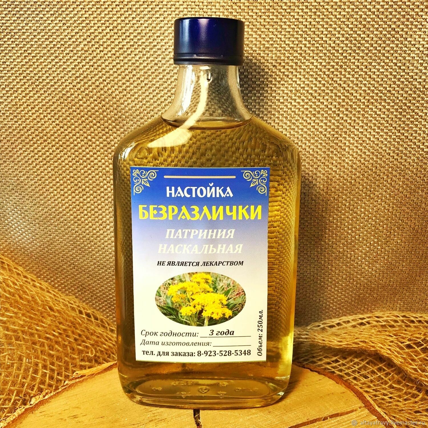 Indifference from stress 250 ml, Extracts, Kemerovo,  Фото №1