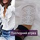 Ост. 1,5 м. Шитье ромбы.-10%, Ткани, Кузнецк,  Фото №1