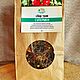 Collecting Superman herbs for potency, Grass, Krasnodar,  Фото №1