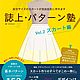Журналы ЮБКИ, ПАЛЬТО И ЖАКЕТЫ, ПЛАТЬЯ BUNKA(Бунка) Сканы PDF, Книги, Ульяновск,  Фото №1
