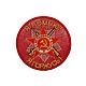 Шеврон " Я-помню!Я-горжусь! ". Прикольные подарки. Елена Грибанова (Ecsclysiv). Ярмарка Мастеров.  Фото №5