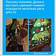 Заказать Елка из фетра для детей  (Адвент-календарь). Юлия Пожар _Развивающие книги детям. Ярмарка Мастеров. . Адвент-календарь Фото №3